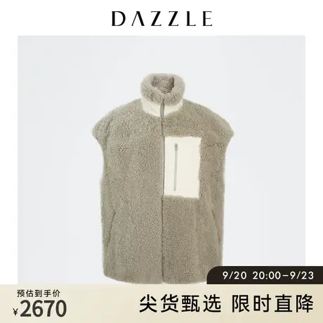 DAZZLE地素奥莱 绵羊皮真皮拼接皮草马甲外套女2D1ME图片