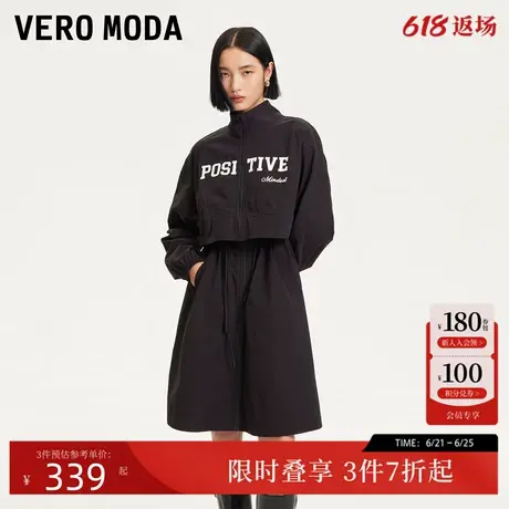 Vero Moda风衣24秋可拆下摆字母立领外套运动风宽松显瘦3243J9007图片