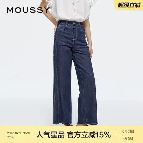 MOUSSY 2025年夏季新款水洗直筒阔腿牛仔裤028ISA12-3971图片