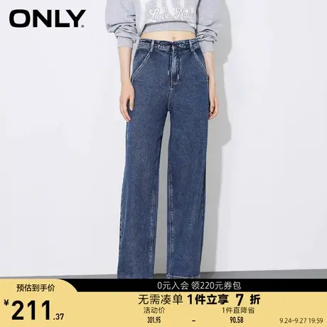 ONLY奥莱夏季高腰松紧抽绳腰头阔腿直筒牛仔裤女图片