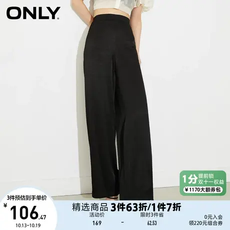 ONLY奥莱夏季新款优雅通勤风舒适垂感直筒长裤休闲裤女图片