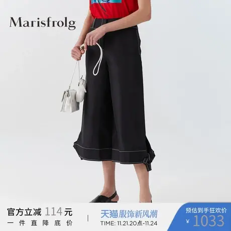 Marisfrolg玛丝菲尔黑色休闲裤女装2020春季新款阔腿裤时尚七分裤图片