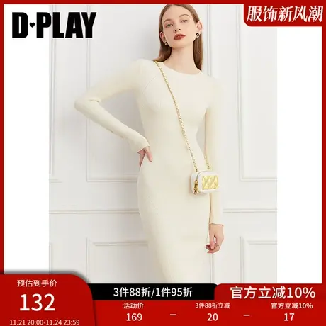 DPLAY【惠品】2025春季新款气质修身白色连衣裙女针织长裙毛衣裙图片