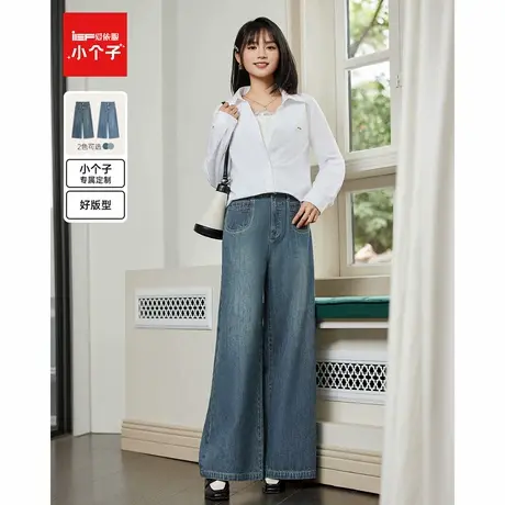IEF/爱依服2025春季新款韩版时尚长裤女微喇小众设计牛仔阔腿裤图片