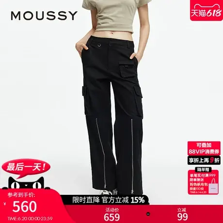 MOUSSY 冬季新品中低腰拉链工装裤多口袋阔腿休闲裤028ISX31-1791图片