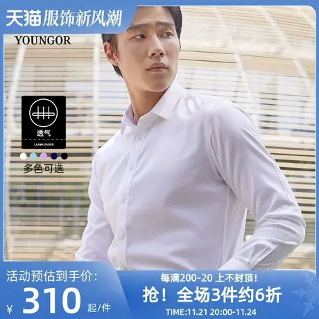 雅戈尔长袖衬衫春新款男士商务休闲高级工装DP弹力免烫衬衣商品大图