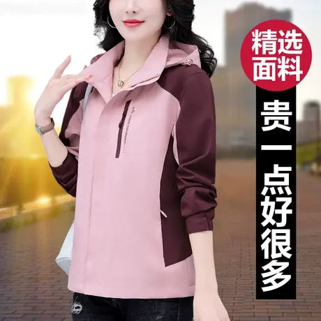恋上17号女士冲锋衣秋装休闲外套女春秋2023新款运动上衣秋季户外图片