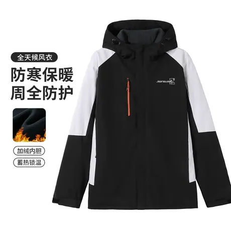 真维斯Z+女装 户外男女同款外套登山服防风保暖防水舒适宽松上衣X图片