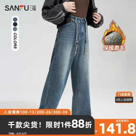 三福牛仔裤2023冬撞色腰头抽绳高腰阔腿裤时尚裤子女装477634图片