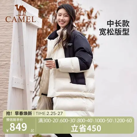 骆驼女装羽绒服女中长款2023冬新款男女可拆卸组合加厚羽绒外套女商品大图