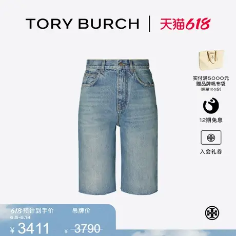 TORY BURCH 汤丽柏琦 棉质休闲牛仔短裤 167379图片