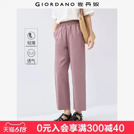佐丹奴休闲裤女夏季新款轻薄纯棉裤子松紧腰直筒九分裤女13425227图片