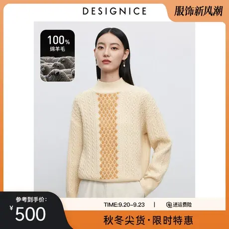 商场同款迪赛尼斯100%羊毛针织衫2023冬季新款半高领毛衣女羊毛衫图片