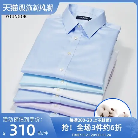 【提花DP免烫】雅戈尔夏季男士商务休闲新疆纯棉薄款短袖衬衫图片