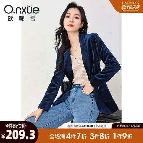 欧昵雪2024春秋装新款通勤一粒扣丝绒西装外套女修身收腰亮丝西服图片