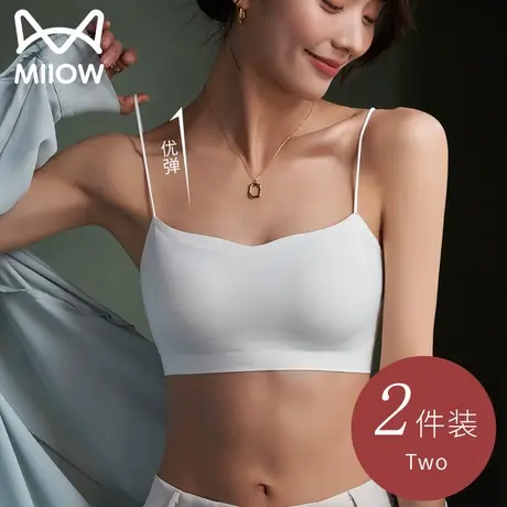 猫人吊带背心女内搭美背内衣文胸一体打底抹胸上衣遮胸防走光裹胸图片