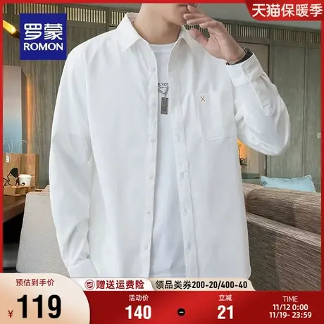 罗蒙男士休闲纯色衬衫2023秋冬新款商务易打理免烫工装长袖衬衣男图片