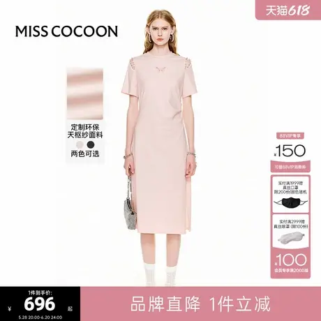 可可尼COCOON长裙2025夏季新款粉色钉钻露肩加长裙子开叉连衣裙女图片