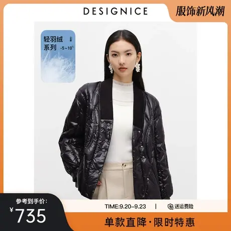 迪赛尼斯冬季新款黑色短款轻薄白鸭绒针织拼接羽绒服外套女图片