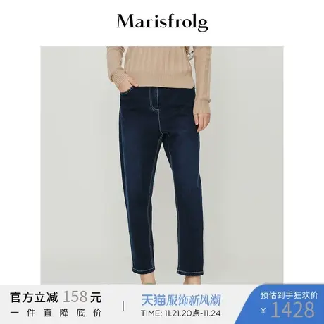 【休闲系列】玛丝菲尔休闲裤春季新款显瘦萝卜哈伦牛仔裤图片