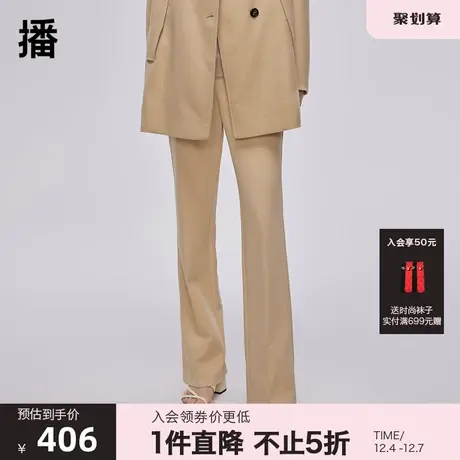 播2023秋季商场同款修身细长喇叭后腰松紧设计感裤子女BDQ1KD0634图片