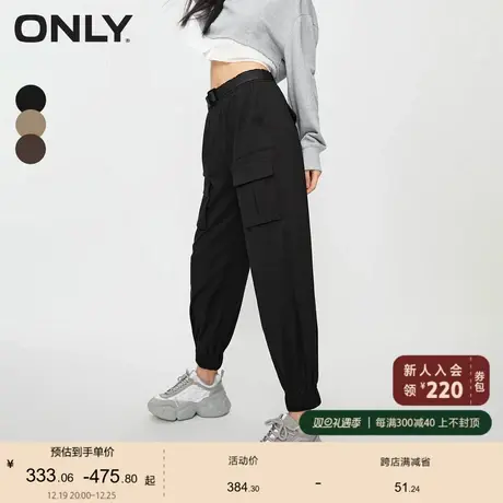 ONLY奥莱2023夏季新款时尚百搭休闲高腰束脚长裤休闲裤女图片