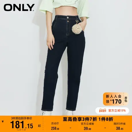 【上新】ONLY奥莱春季新款潮流复古九分男友裤牛仔裤女图片