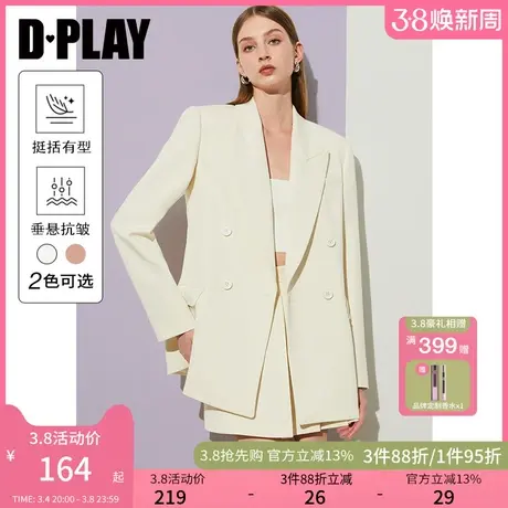 DPLAY通勤杏色西装领长袖双排树脂扣垫肩宽松西装外套上衣女套装图片