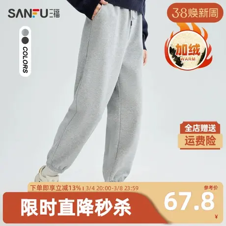 三福休闲裤2023冬季 刺绣口袋抽绳松紧腰时尚裤子女装479072图片