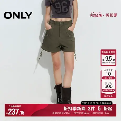 ONLY2025夏季新款美式高腰Ａ字军绿色休闲口袋纯色短裤休闲裤女图片