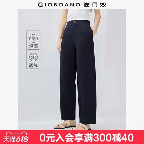 佐丹奴裤子女夏季新款纯棉薄款休闲长裤中腰显瘦香蕉裤女13415228图片