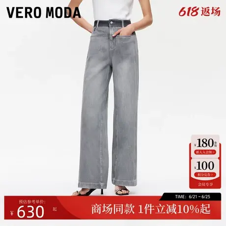 Vero Moda牛仔裤2025夏季新款含棉复古水洗高腰阔腿裤325249023图片