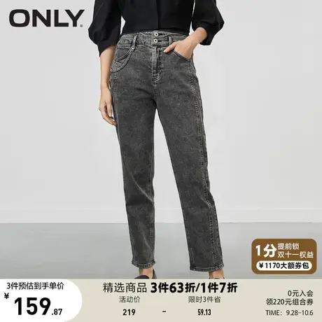 ONLY奥莱夏季设计感高腰妈妈裤直筒九分牛仔裤女图片