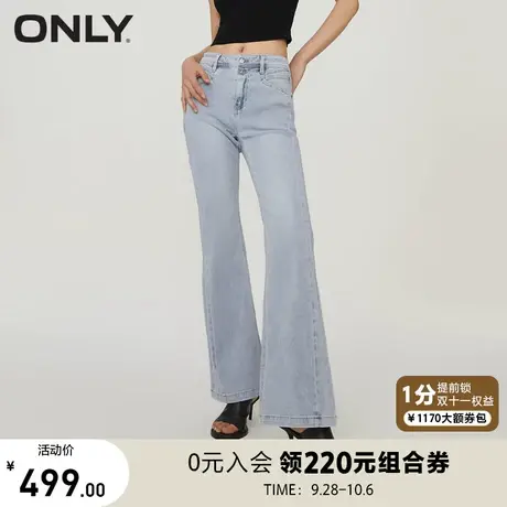【买5免1】ONLY2023秋季新款潮酷气质休闲中腰喇叭裤牛仔裤女图片