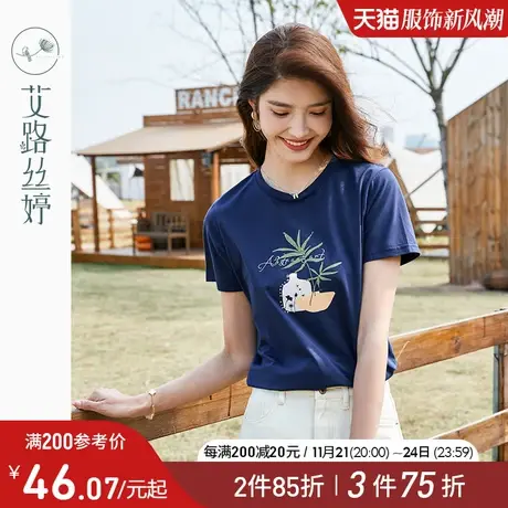 艾路丝婷印花T恤女短袖2023夏季圆领休闲宽松显瘦上衣正肩棉体恤图片