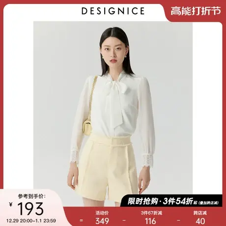 迪赛尼斯夏季新款时尚气质设计感通勤阔腿毛边休闲短裤女图片