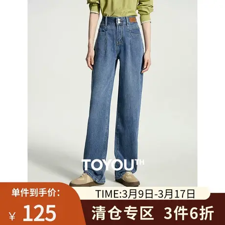 TOYOUTH初语设计感高腰显瘦牛仔裤女2023秋季新款宽松直筒长裤图片