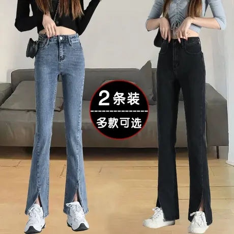 高腰开叉牛仔裤女秋季2023年新款显瘦直筒宽松分叉微喇叭阔腿裤子图片