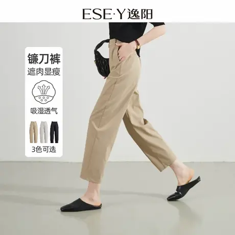 逸阳镰刀裤夏季薄款九分裤女小个子白色高腰显瘦休闲裤子新款1231图片