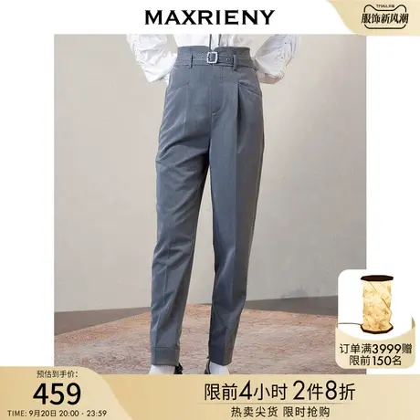 MAXRIENY百搭锥形长裤女春款高腰通勤风九分裤子图片