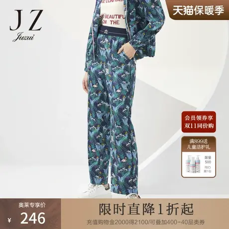 商场同款JZ玖姿高腰印花阔腿裤女装2022秋季时尚休闲裤JWBQ11002图片