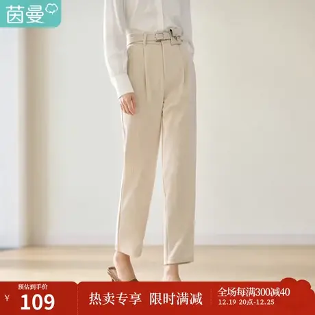 茵曼休闲裤女秋冬季新款通勤休闲腰带直筒布包舒适哈伦长裤图片