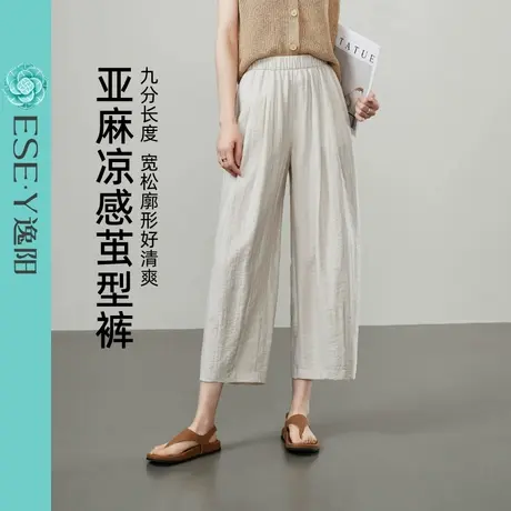 逸阳九分亚麻凉感茧型裤女2025夏新款高腰显瘦哈伦宽松休闲薄裤子图片