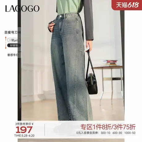 LAGOGO宽松复古弯刀牛仔裤女拉谷谷2025春新款浅色好看垂感阔腿裤图片