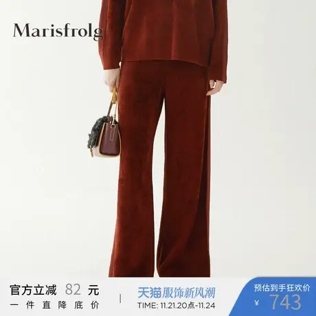 Marisfrolg/玛丝菲尔女装秋季新款专柜同款裤子图片