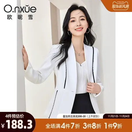 欧昵雪2024春秋新款V领撞色一粒扣修身长袖西装外套女职业小西服图片