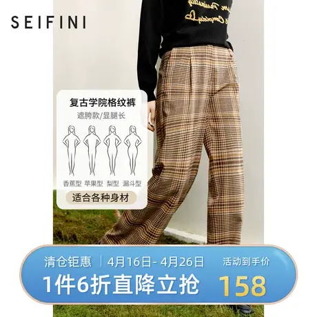 商场同款诗凡黎休闲裤女秋新品直筒裤女士长裤格纹裤子7C8451511图片