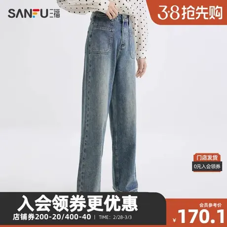 三福牛仔裤2024春季高腰复古前贴袋阔腿长裤裤子女装480458图片