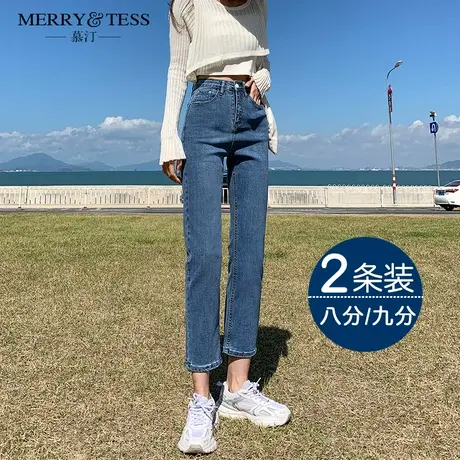 九分小直筒牛仔裤女秋季2023年新款秋冬女士大码弹力八分烟管裤子图片