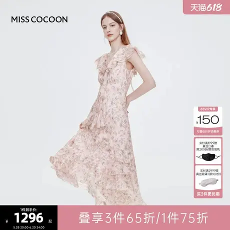 MISS COCOON可可尼粉色荷叶边连衣裙2025夏季新款度假碎花长裙女图片